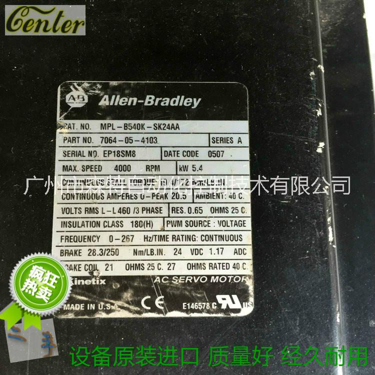 广州供应二手进口伺服电机MPL-B540K-SK24AA 质量好性价比高 原装进口plc控制伺服电机报价