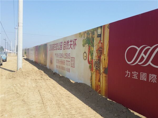 山东省济南市彩钢围挡板厂 建筑施工围挡 彩钢围墙生产厂家图片
