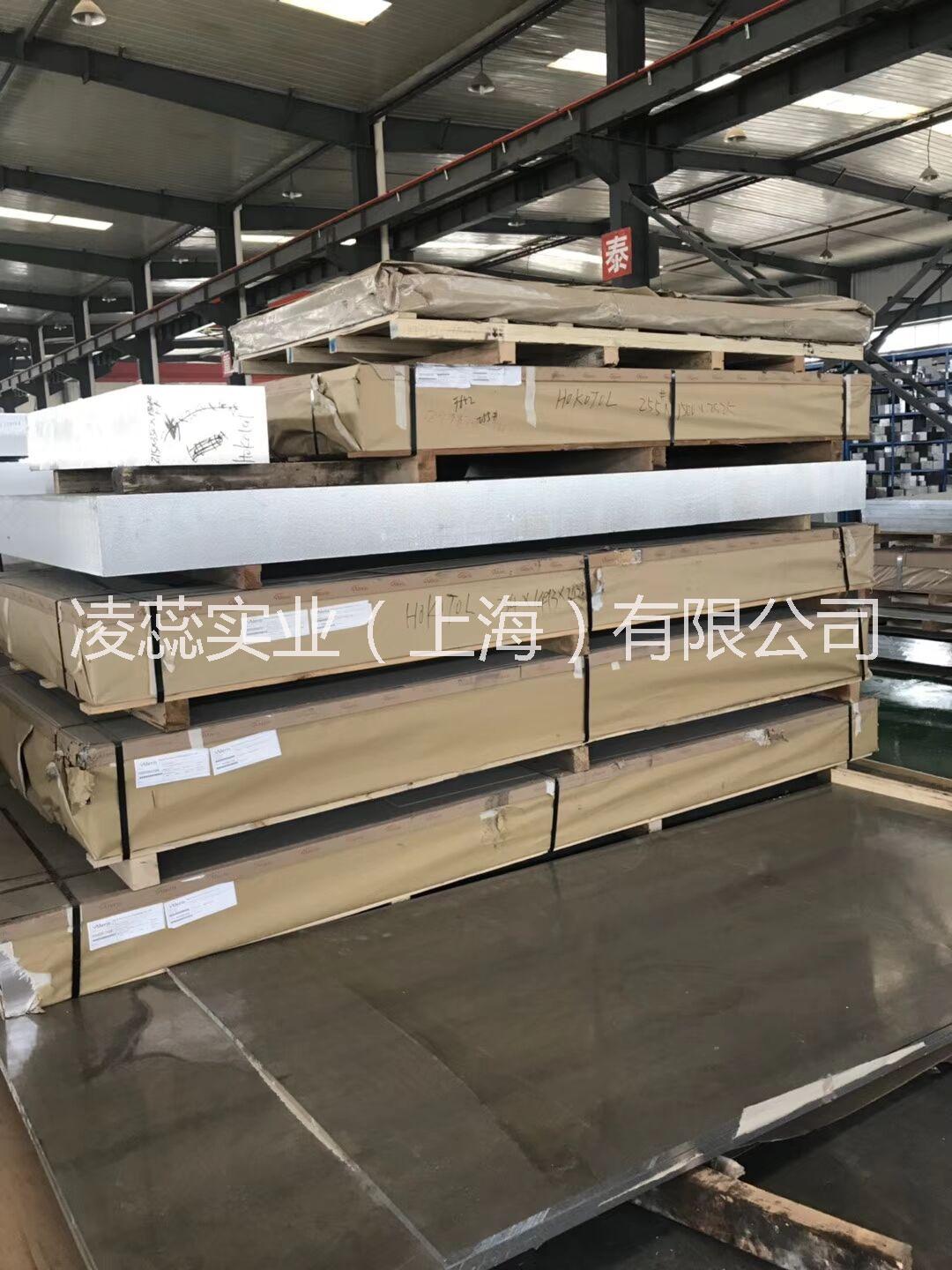 上海市超厚铝板厂家上海超厚铝板现货6061 5052 5083 7075超厚铝板供应 锻打铝合金板 铝平板厂家 铝板价格