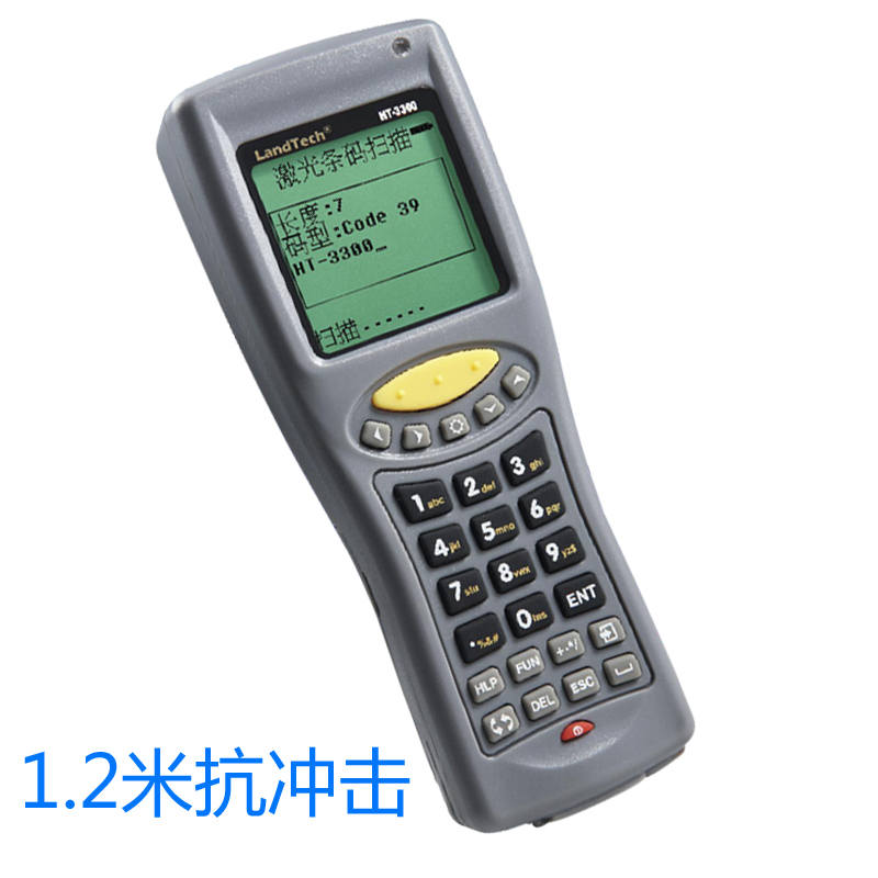 福州深圳供应电力抄表机 盘点机  兰德HT-3300数据采集器