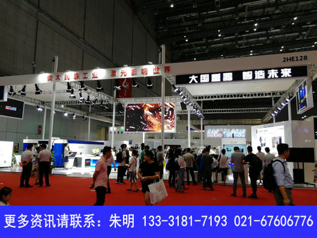 第21届中国工博会自动化展连接器展区
