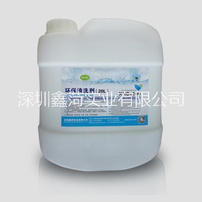 白电油环保溶剂清洗剂替代品批发