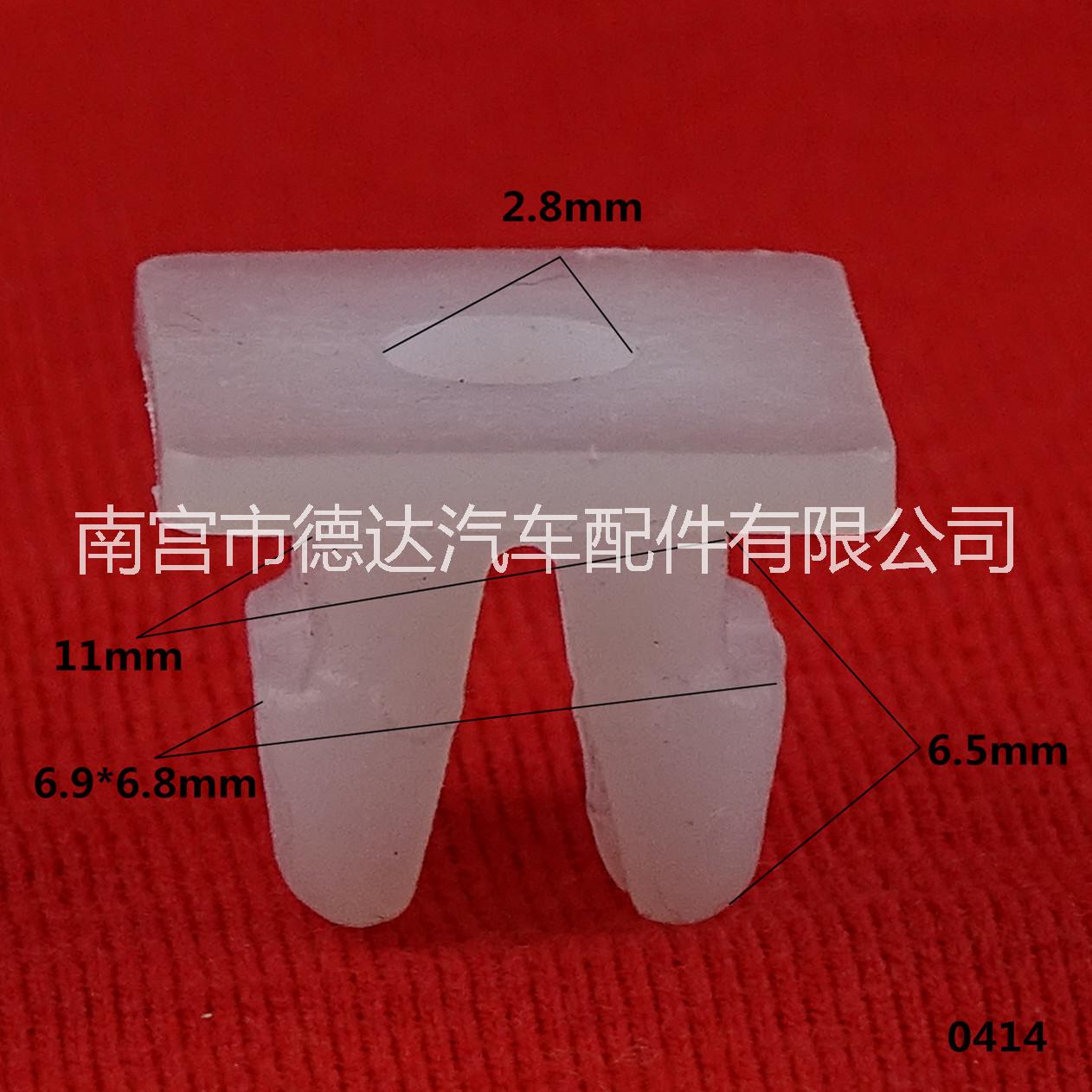 汽车灯扣 塑料卡扣 装饰卡扣批发