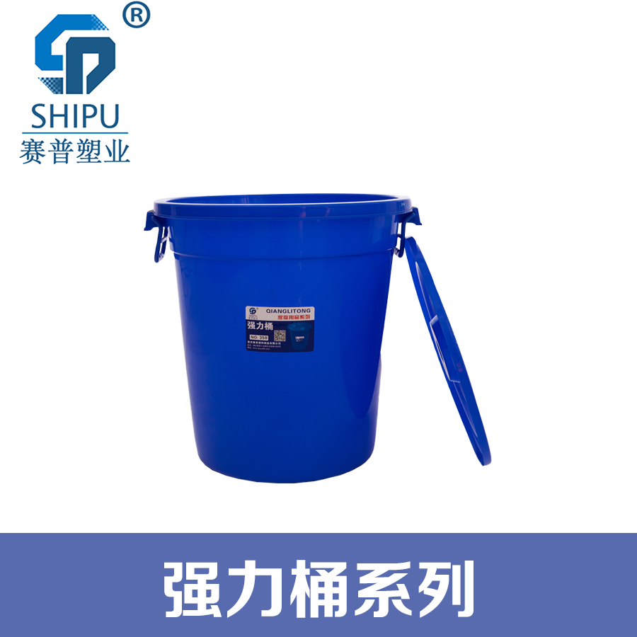 重庆塑料强力桶厂家直销 重庆塑料垃圾桶 塑料分类垃圾桶 塑料环卫垃圾桶生产厂家图片