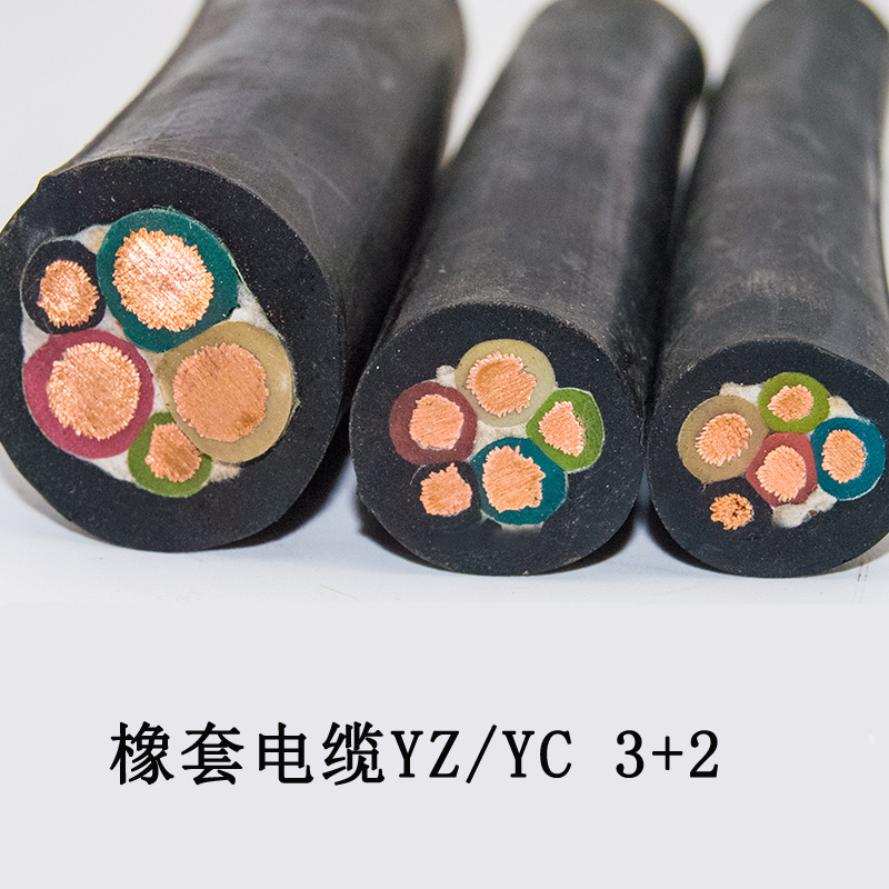 橡套电缆五芯YC YC/YZ 通用橡套软电缆金环宇牌3X4+2 铜芯电线3+2芯电源线 耐磨抗拉