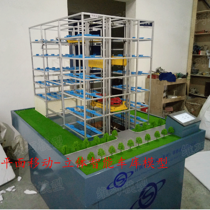 上海市智能立体停车库模型制作立体停车场厂家