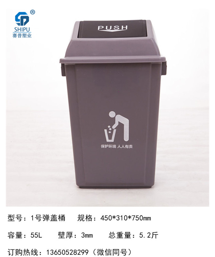 重庆可分类垃圾桶厂家 供应商 价格 图片
