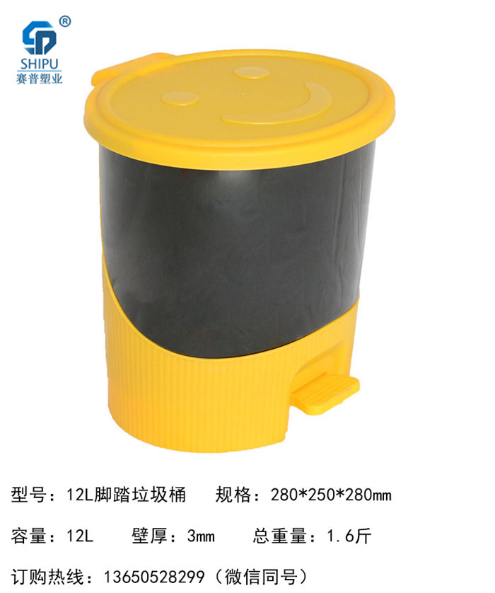 重庆塑料垃圾桶厂家直销 室内塑料垃圾桶 办公室垃圾桶 家用脚踏垃圾桶 小塑料垃圾桶