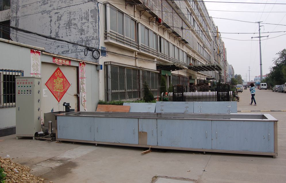 济宁市山东济宁奥超生产双槽超声波清洗机厂家