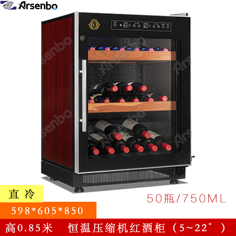 雅绅宝BJ-118C恒温红酒柜图片