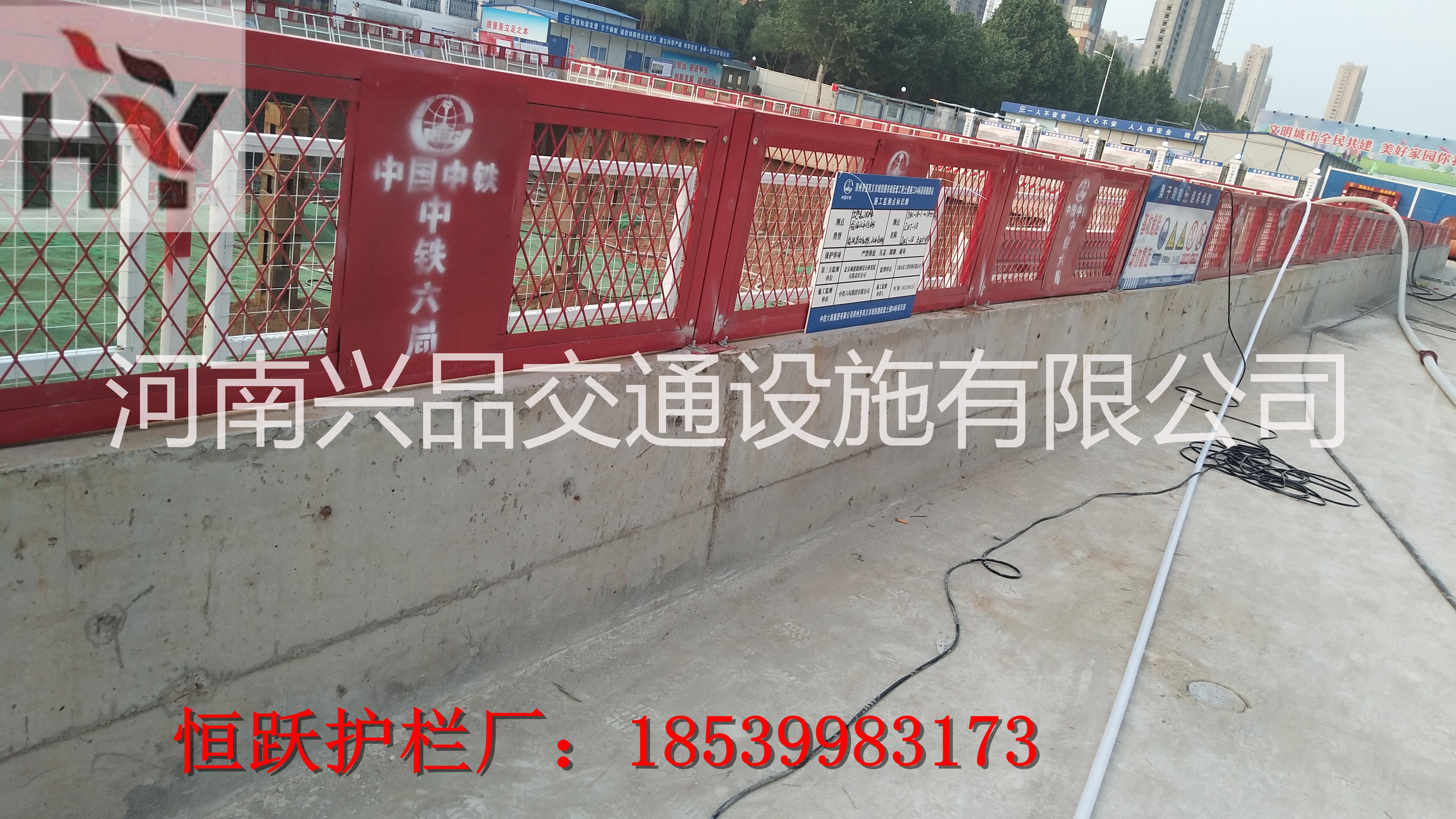 河南护栏厂家供应 建筑工地施工临时围挡基坑护栏网