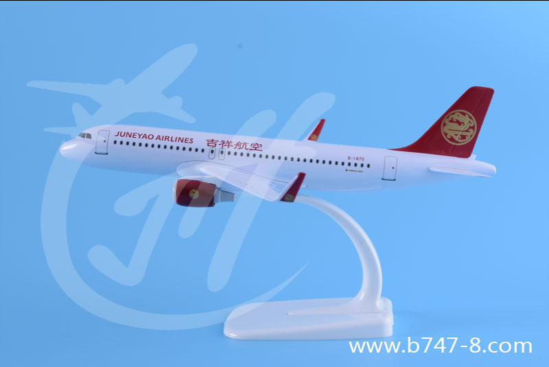 飞机模型空客A320吉祥航空金属静态20厘米客机航模玩具广告纪念礼品摆件