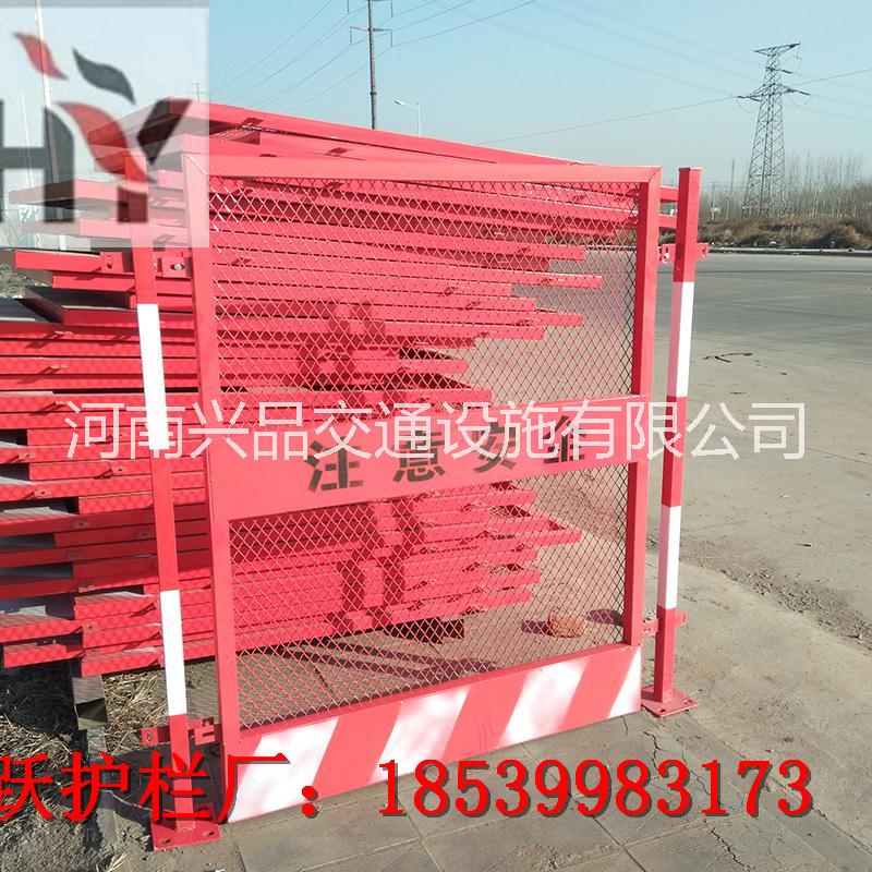 河南护栏厂家供应 建筑工地施工临时围挡基坑护栏网