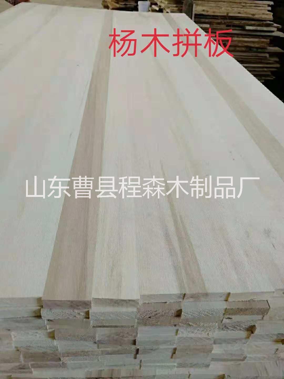 杨木拼板、四川杨木拼板生产厂家直销、四川杨木拼板批发价格，杨木拼板供应商报价