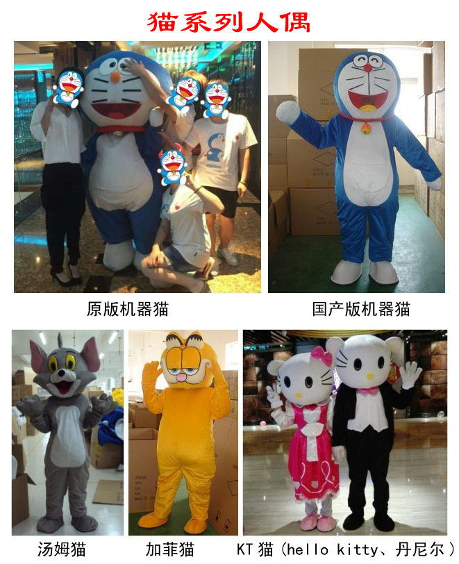 北京出租猪年人偶服装吉祥猪卡通人偶服装可带人现场互动13671220967