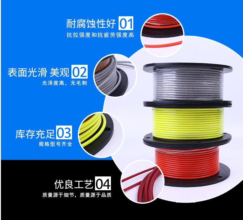厂家加工定制    涂塑钢丝绳 7*7 包PVC/彩色