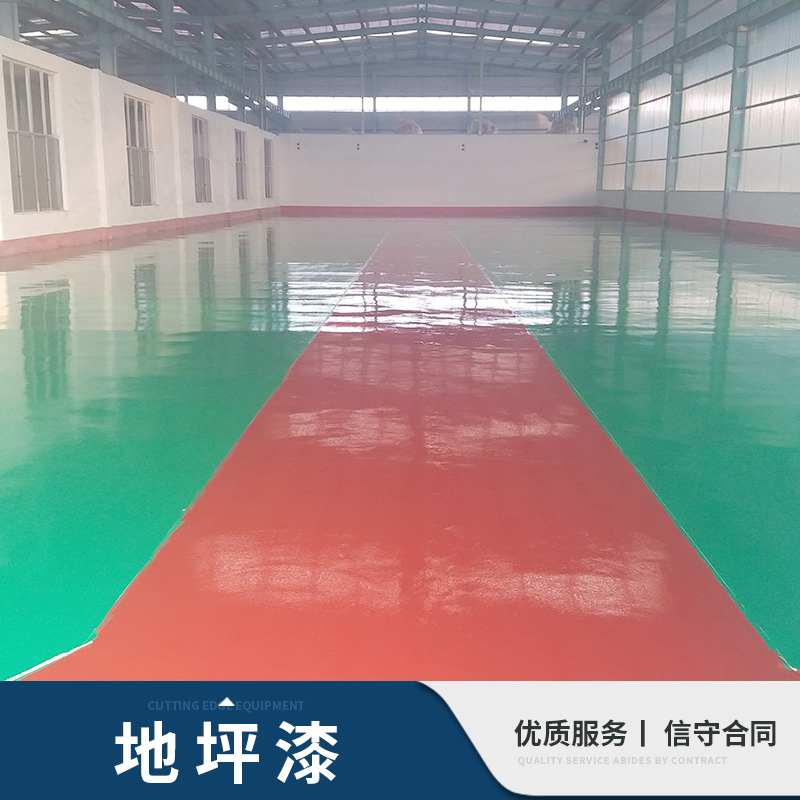 深圳环氧地板漆报价 水泥地坪 环氧树脂地坪漆 厂房地板漆品质保证
