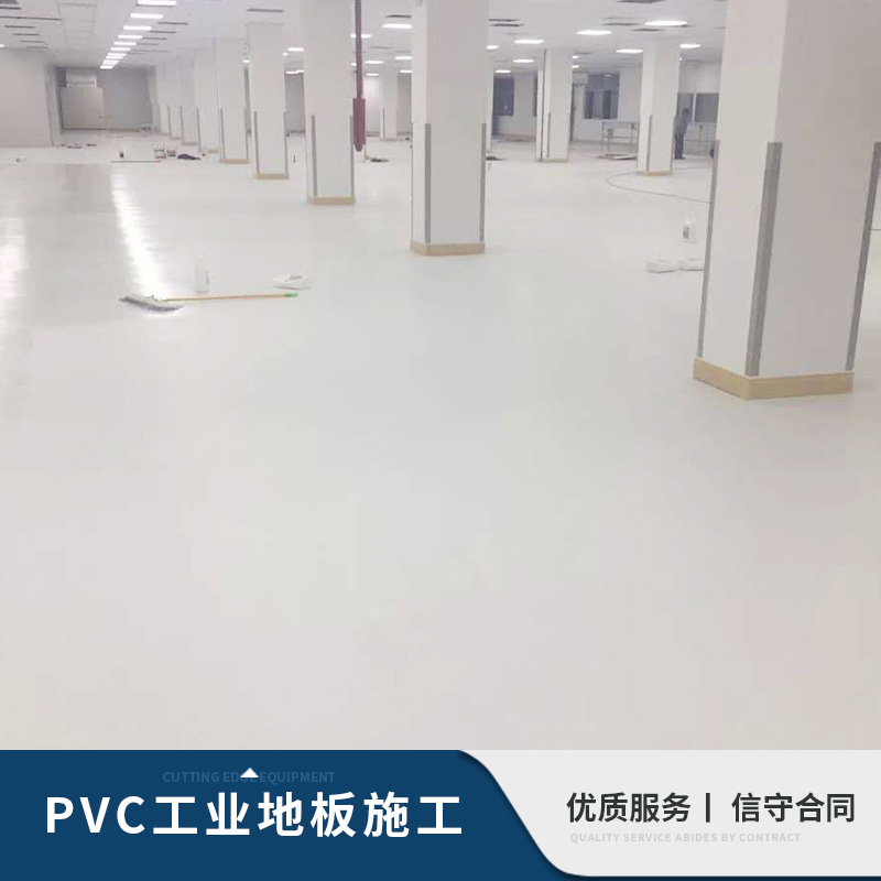 PVC工业地板施工 PVC工业地板施工价格 地板施工 PVC工业施工 厂家直销 品质保证