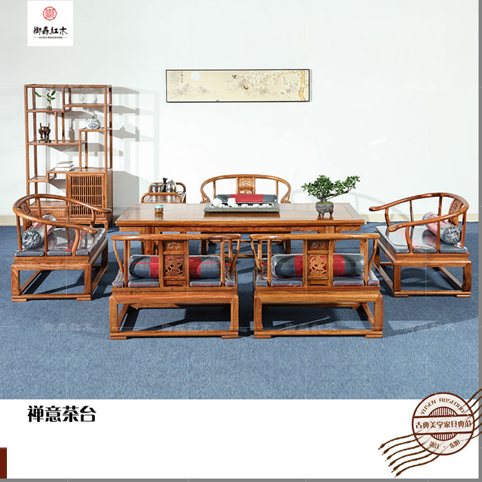 红木电脑桌-非洲酸枝材质-全榫卯结构-烫蜡工艺-东阳红木家具厂直销