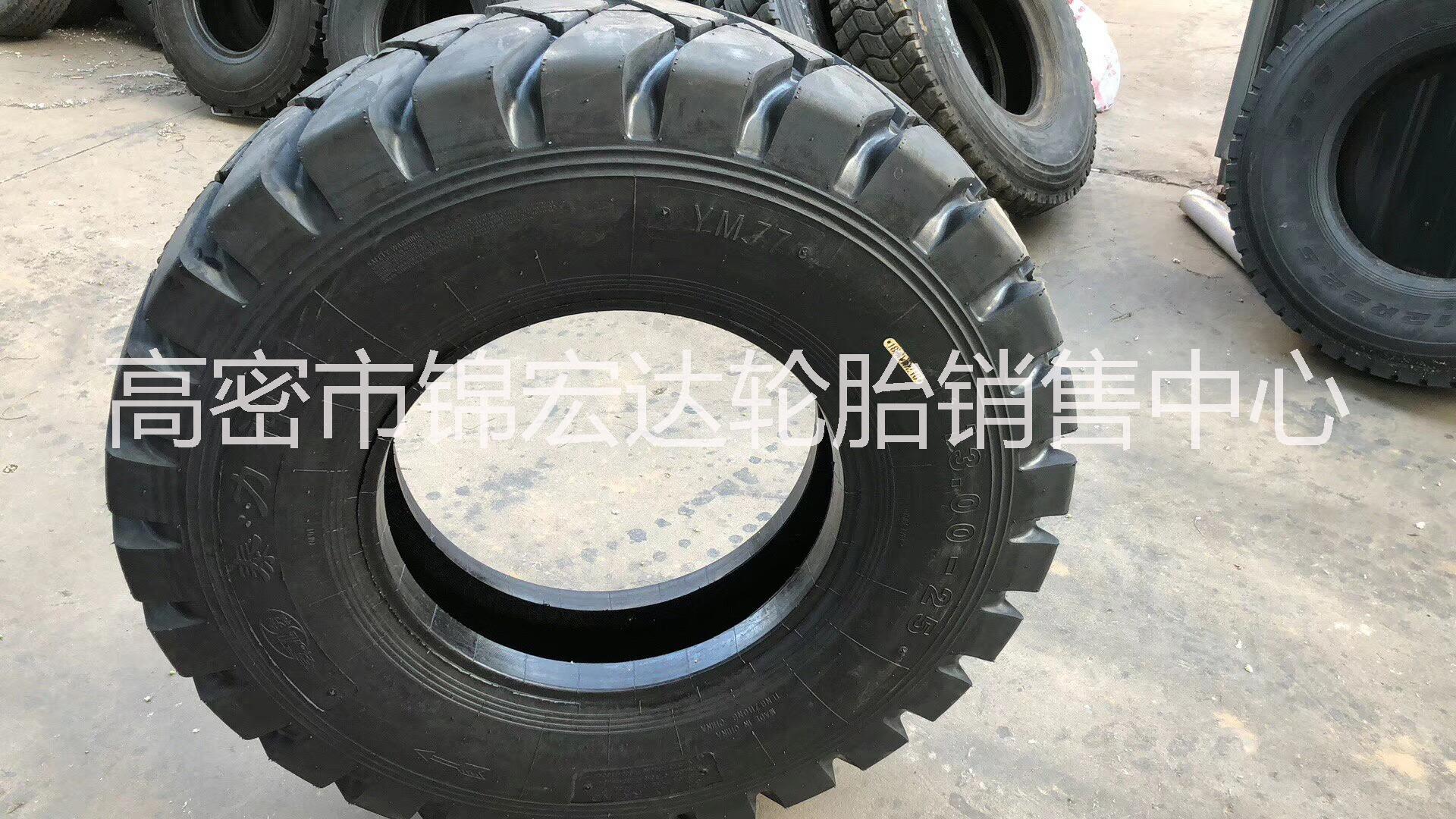 矿用自卸车轮胎13.00R25-25 14.00R24-24 14.00R25-25全新耐磨