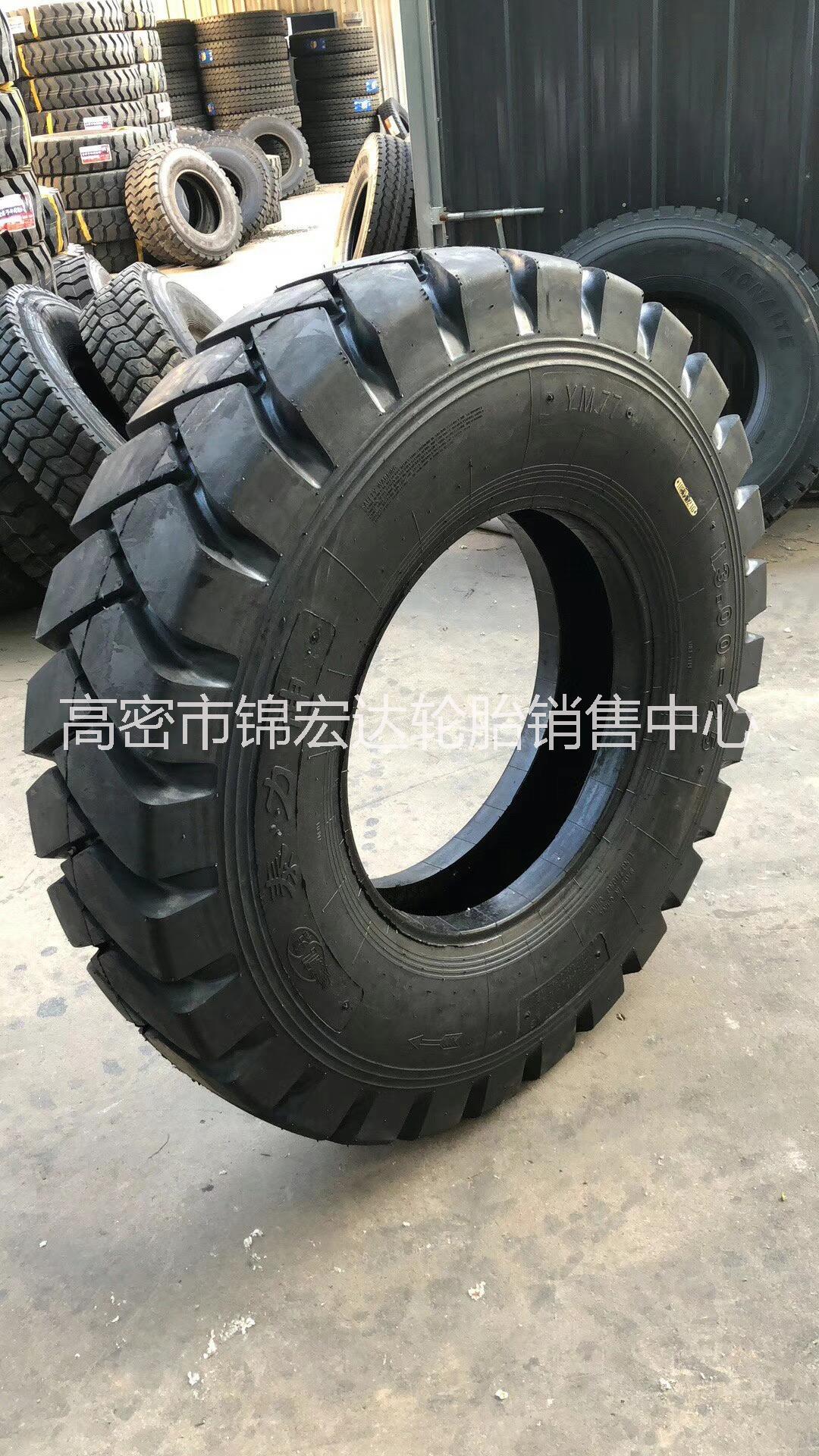 矿用自卸车轮胎13.00R25-25 14.00R24-24 14.00R25-25全新耐磨