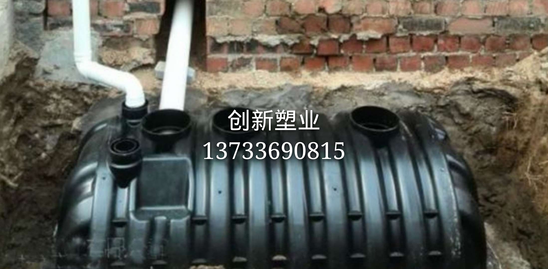 河南郑州平顶山塑料三格式化粪池厂 塑料一体三格化粪池 双瓮漏斗式粪池厂家价格
