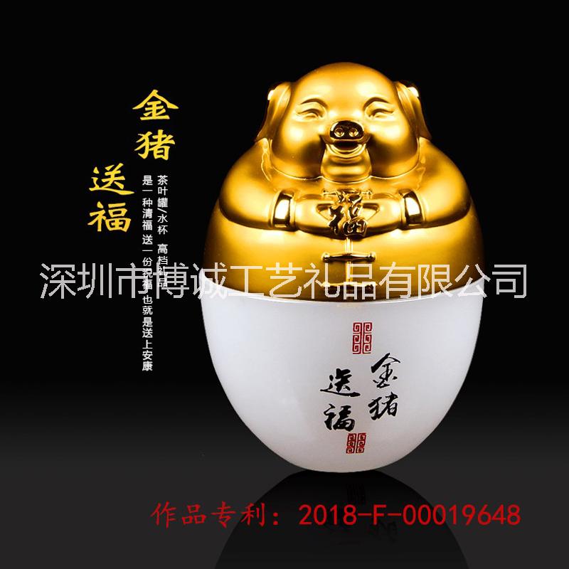 厂家直销琉璃玉工艺礼品主人杯定制 2019猪年礼品摆件 玉瓷图片