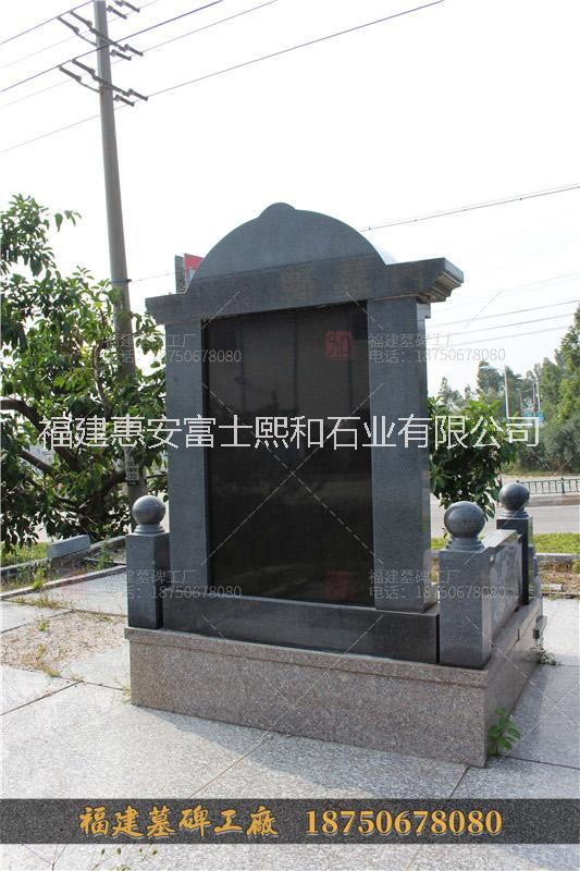 惠安中式公墓,惠安中式套墓,惠安传统大理石墓碑