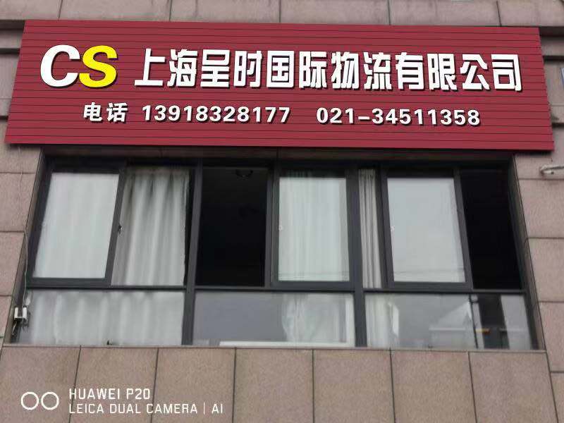 上海至贵州物流专线 上海至贵州物流公司  上海至贵州物流服务