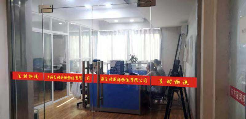 上海至河北邯郸装卸搬运物流 上海至河北邯郸物流公司 上海至河北邯郸物流服务