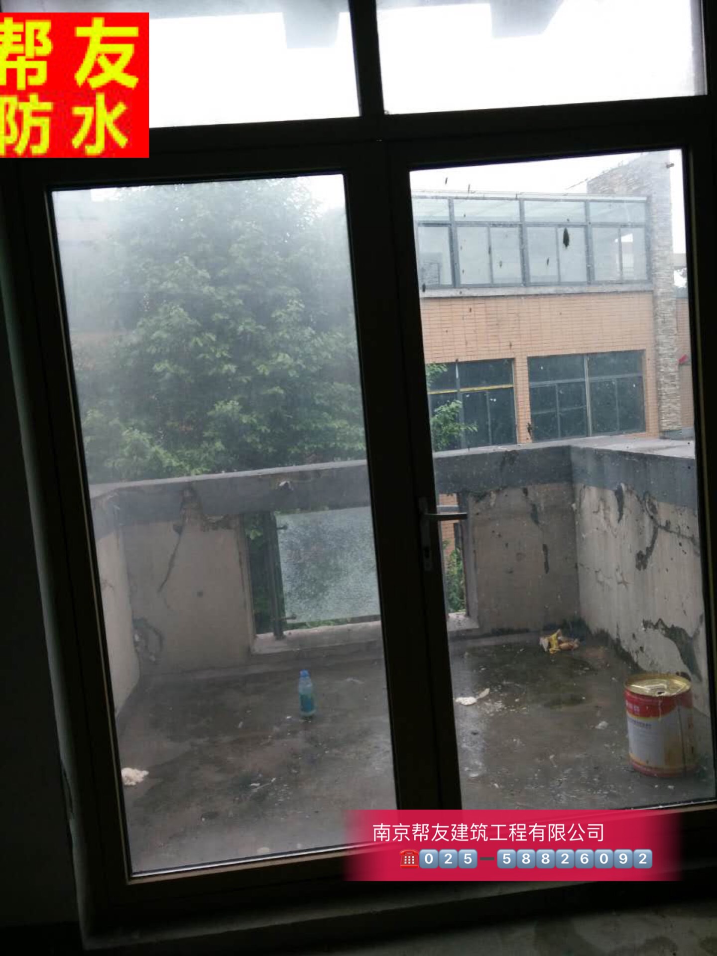 南京市南京玻璃屋顶漏水时我们该如何解决厂家