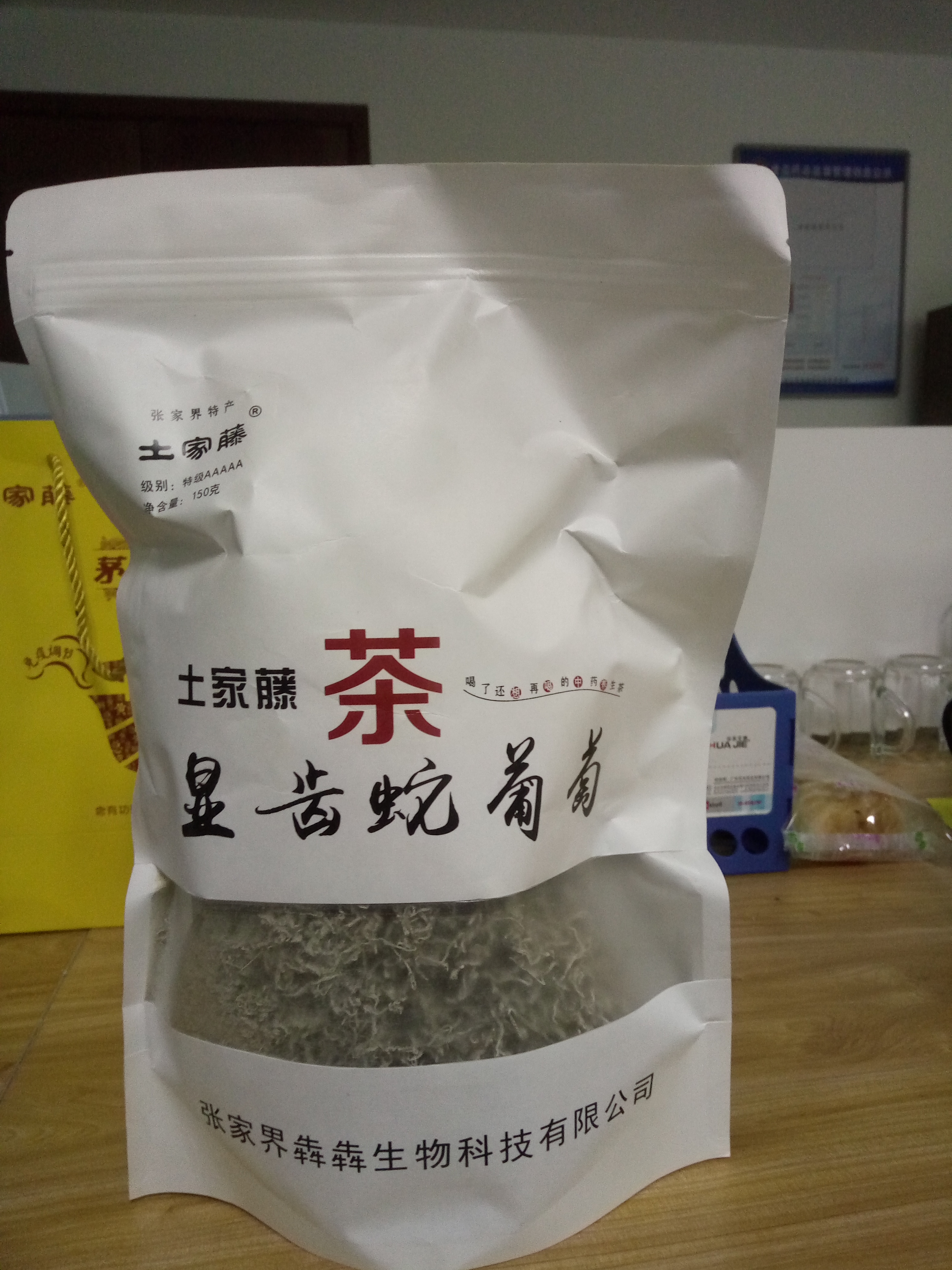 深圳市茅岩莓茶厂家茅岩莓茶龙须茶神仙茶长寿茶