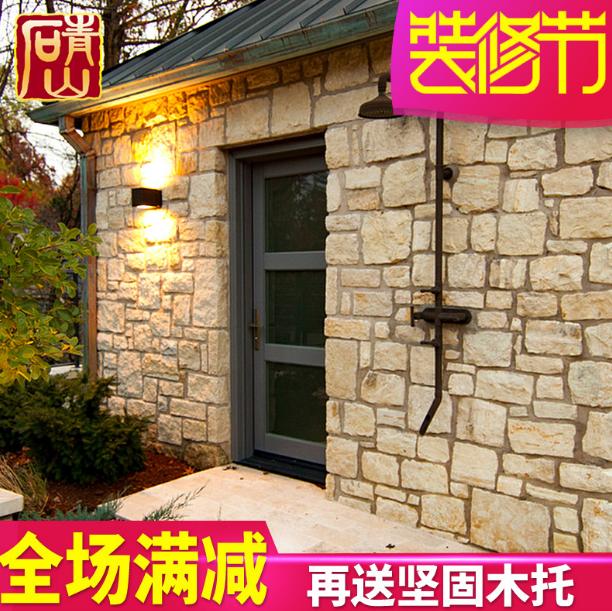 qs-1901浙江文化石外墙砖文化砖电视背景墙壁炉仿古砖复古砖图片