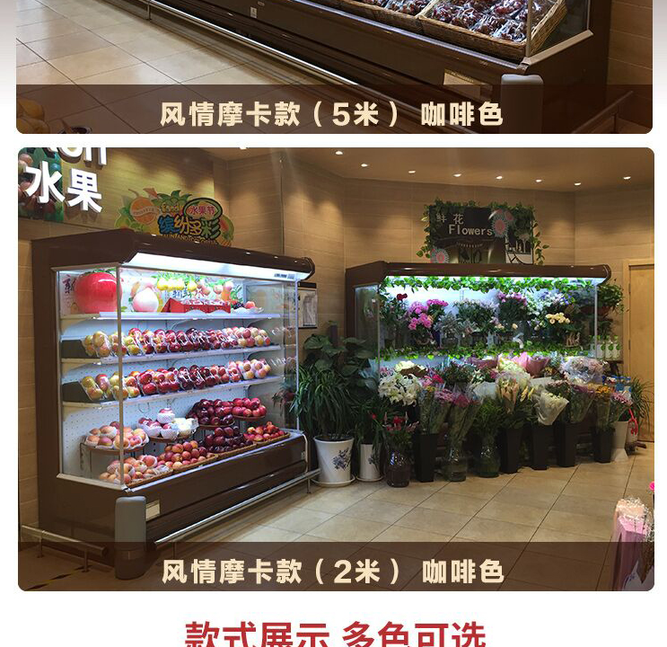 郑州定做水果保鲜柜多少钱一米哪里有卖图片