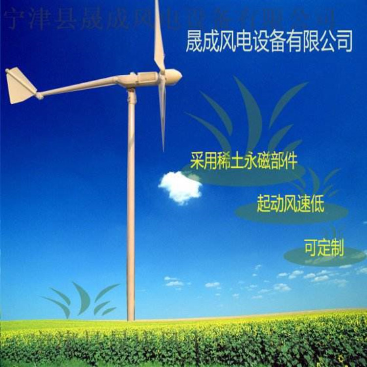 500W风力发电机批发