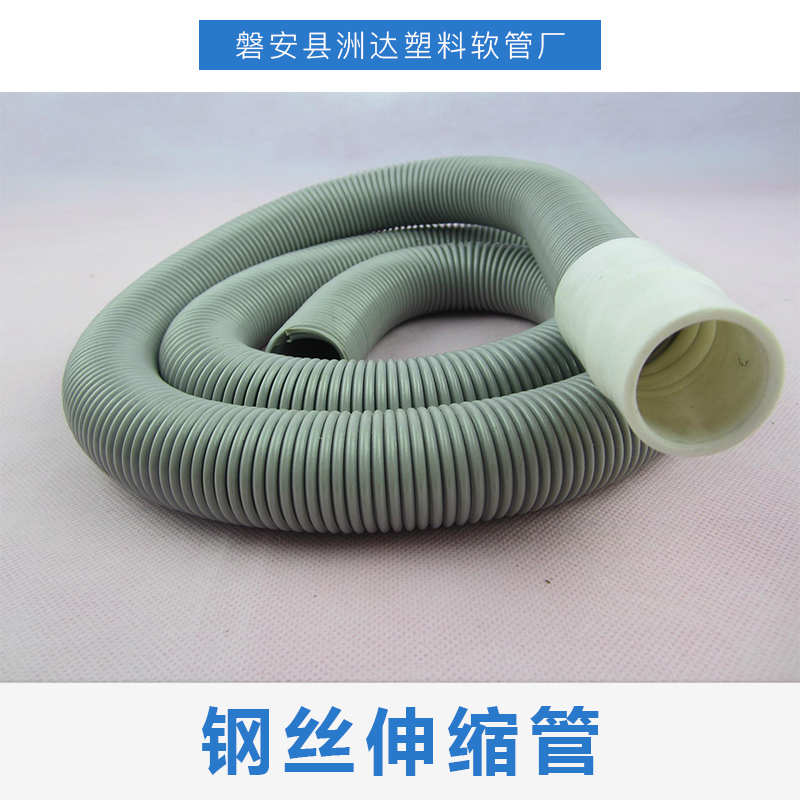 B2B优选：钢丝伸管一手厂家 钢丝伸管厂家电话-磐安县洲达塑料软管厂