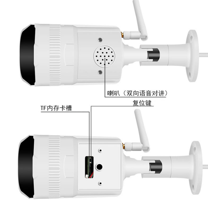 室外无线摄像头 广东室外无线摄像头直销 深圳室外无线摄像头直销   广州室外无线摄像头直销 中山室外无线摄像头直销