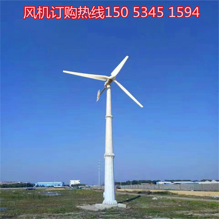 购买晟成永磁风力发电机1000瓦风力发电机自动迎风厂家包邮图片