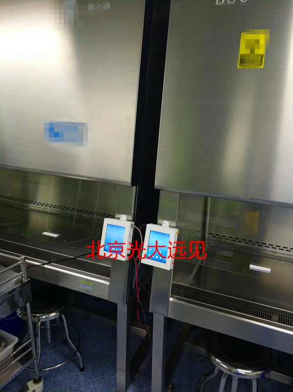 生物安全柜 超净工作台专用嵌入式工业平板电脑/安卓工业平板电脑显示器一体机