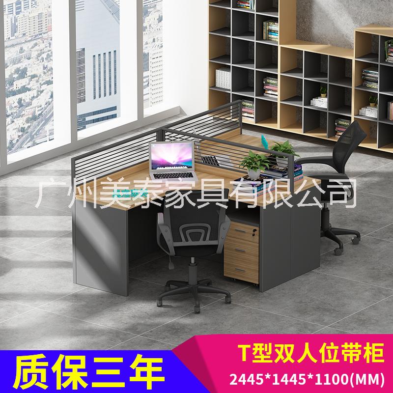 广州市屏风办公桌 办公桌椅  办公沙发厂家