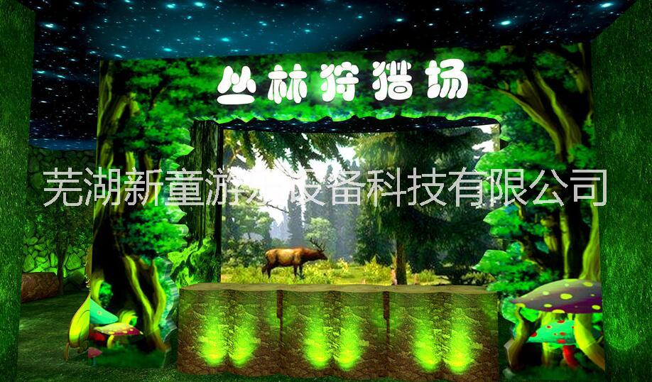 安徽3D互动投影四人丛林狩猎批发