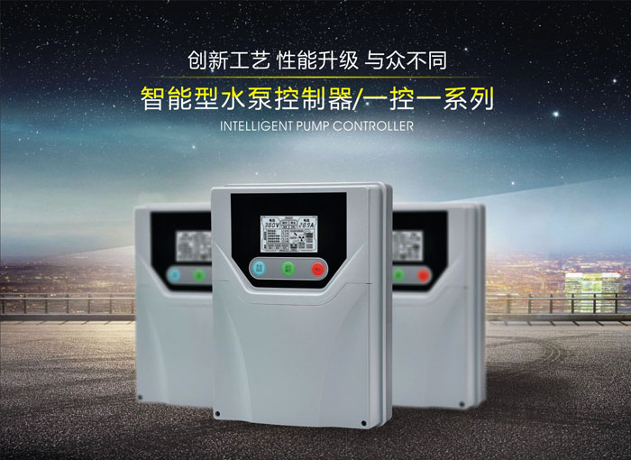 40kW搅拌机星三角起动箱