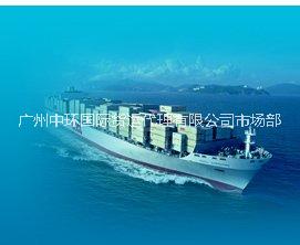 中国到阿联酋迪拜海运双清注意事项