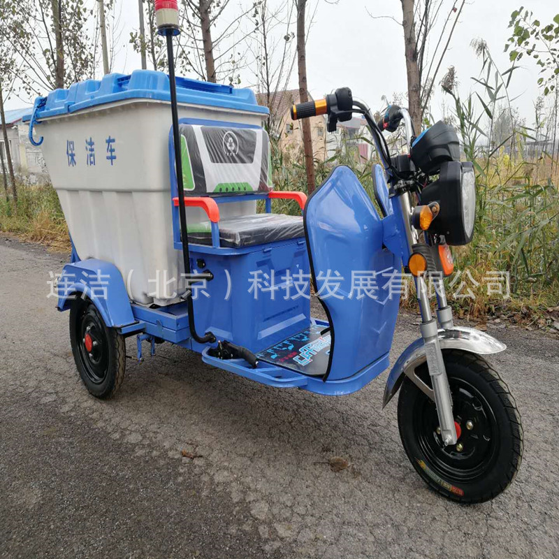 北京市电动保洁三轮车厂家