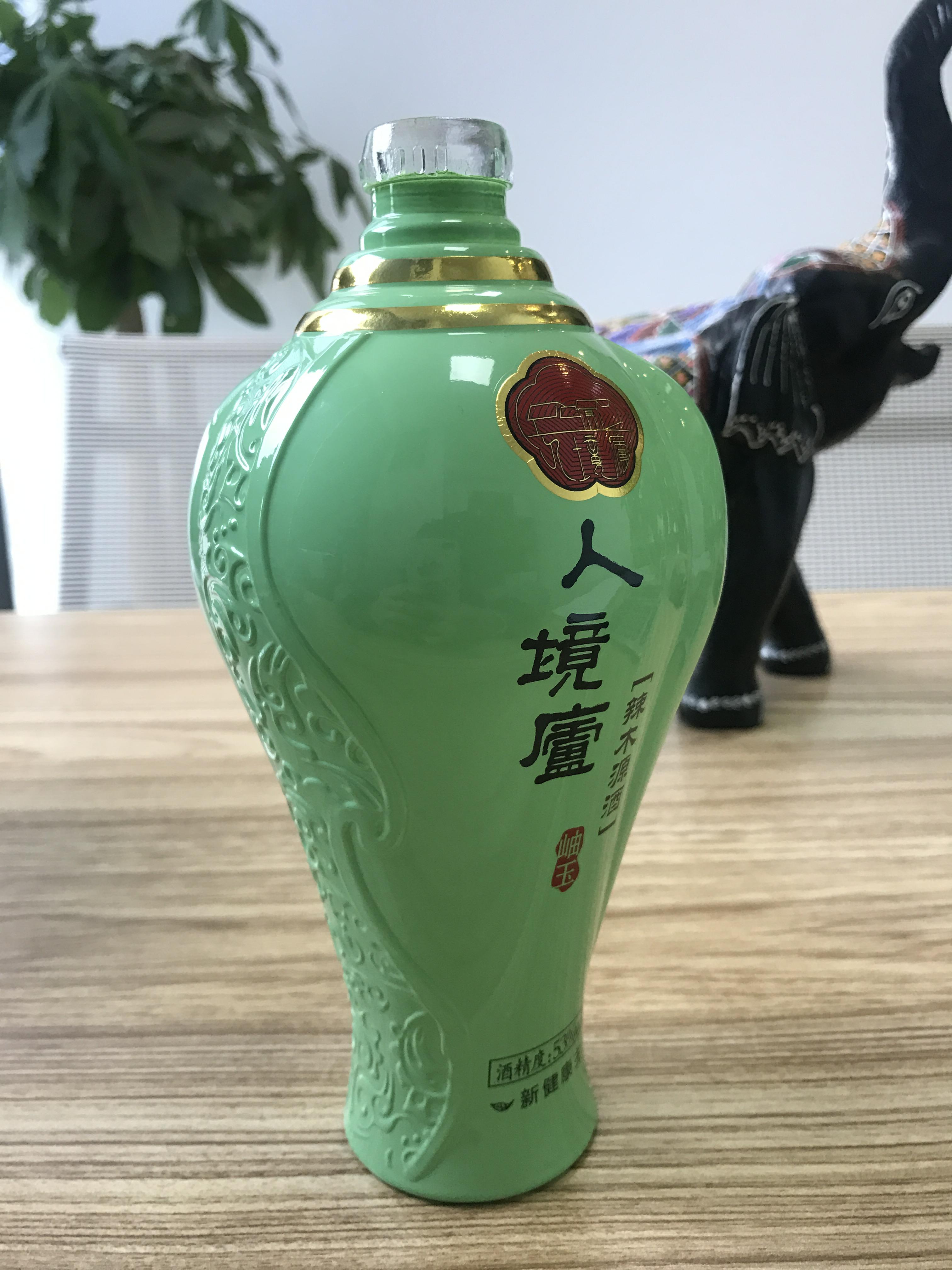 定制白酒瓶