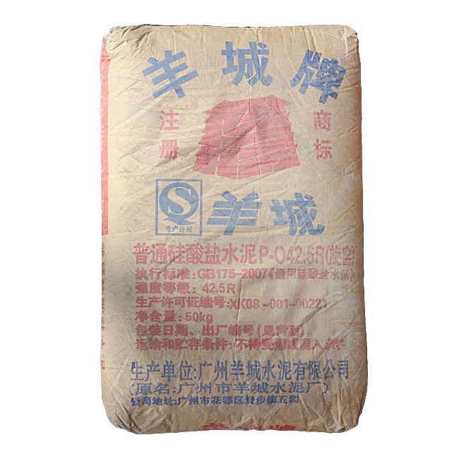 广州羊城牌水泥 普通硅酸盐425水泥价格 厂家直销建筑水泥