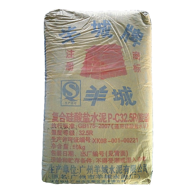 羊城水泥 复合硅酸盐325水泥价格 厂家直销广州羊城牌水泥批发图片
