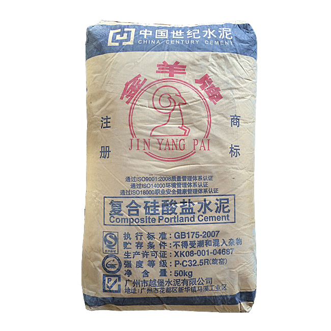 广州金羊牌水泥 复合硅酸盐325水泥价格 厂家直销建筑水泥批发