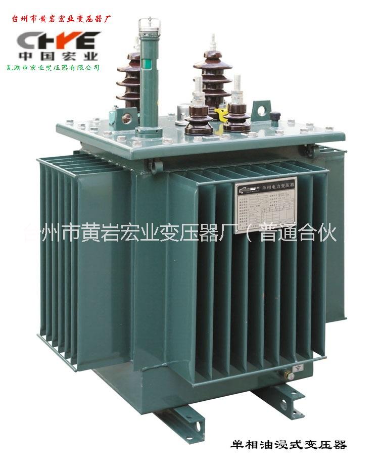 台州市单相油浸式变压器厂家襄阳D11-M-20KVA单相油浸式变压器