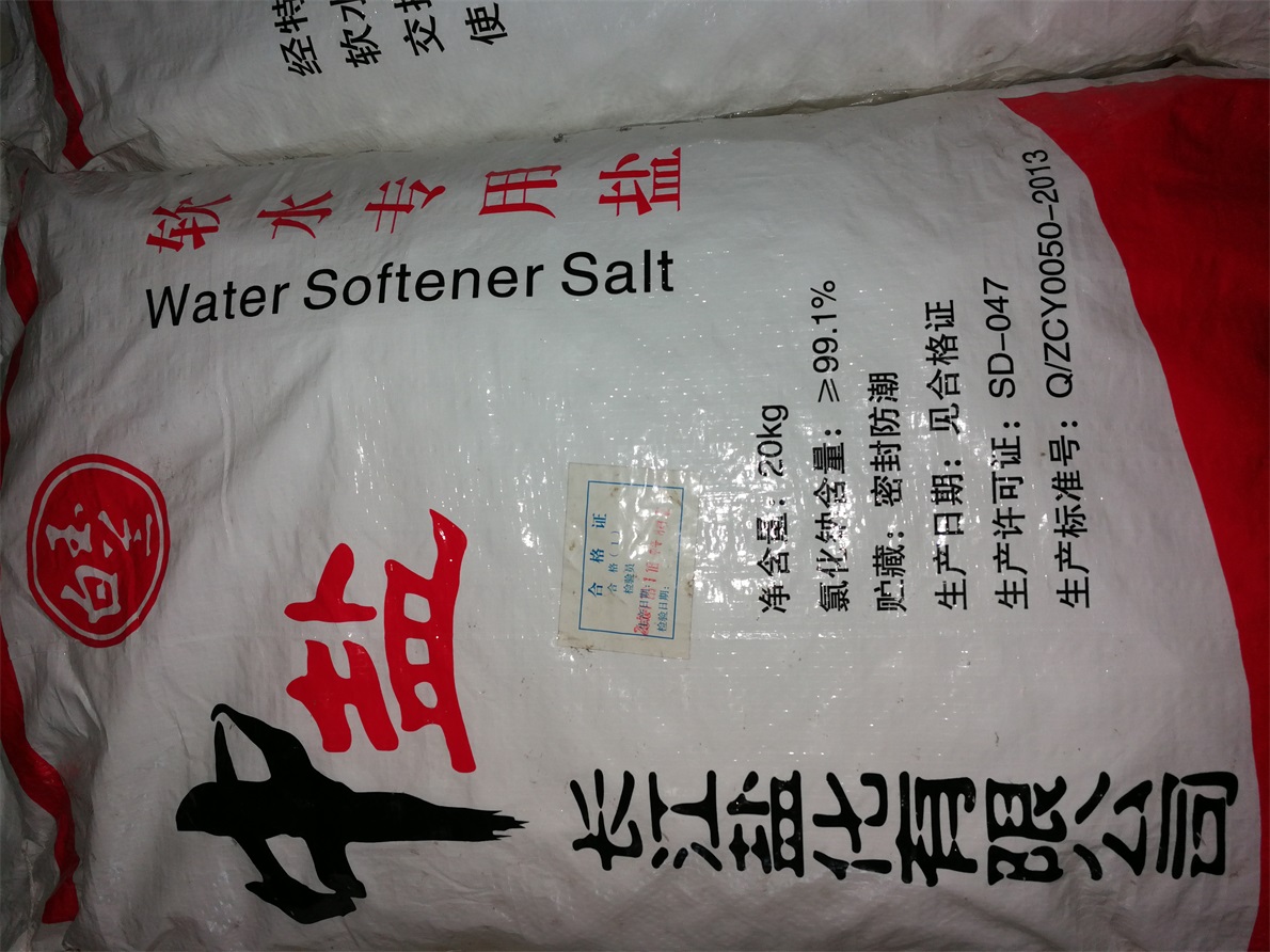 郑州市树脂再生盐厂家软水盐工作原理作用价格树脂再生盐计算方法